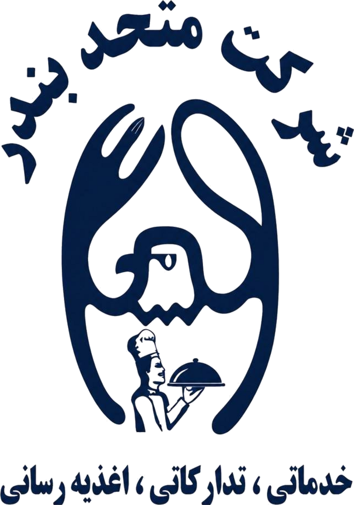 لوگوی شرکت متحد بندر